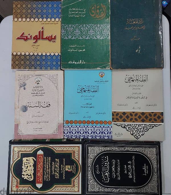 مجموعة كتب متنوعة اي كتاب بالعربي بدينار و الانجليزي بدينارين 5