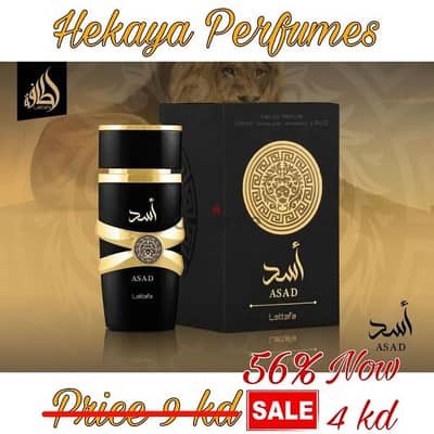 Asad for men EDP 100ml by Lattafa only 4 kd and free delivery