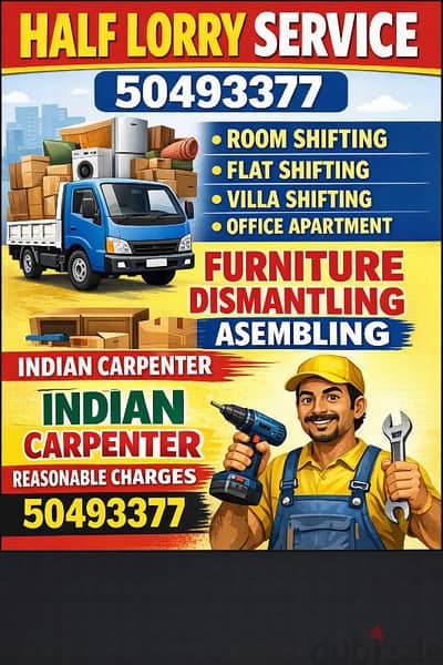 indian shipting sarvice in Kuwait 50493377