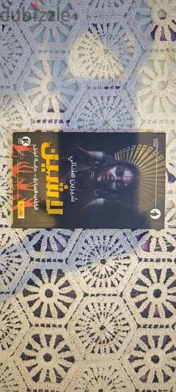 books and novels for sale روايات وكتب للبيع 4
