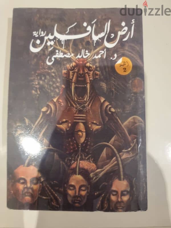 books and novels for sale روايات وكتب للبيع 11