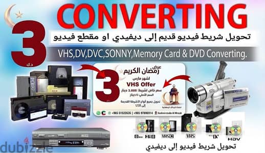 all videos tapes