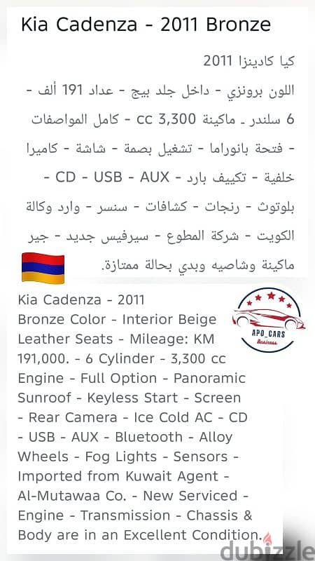 Kia Cadenza 2011 4