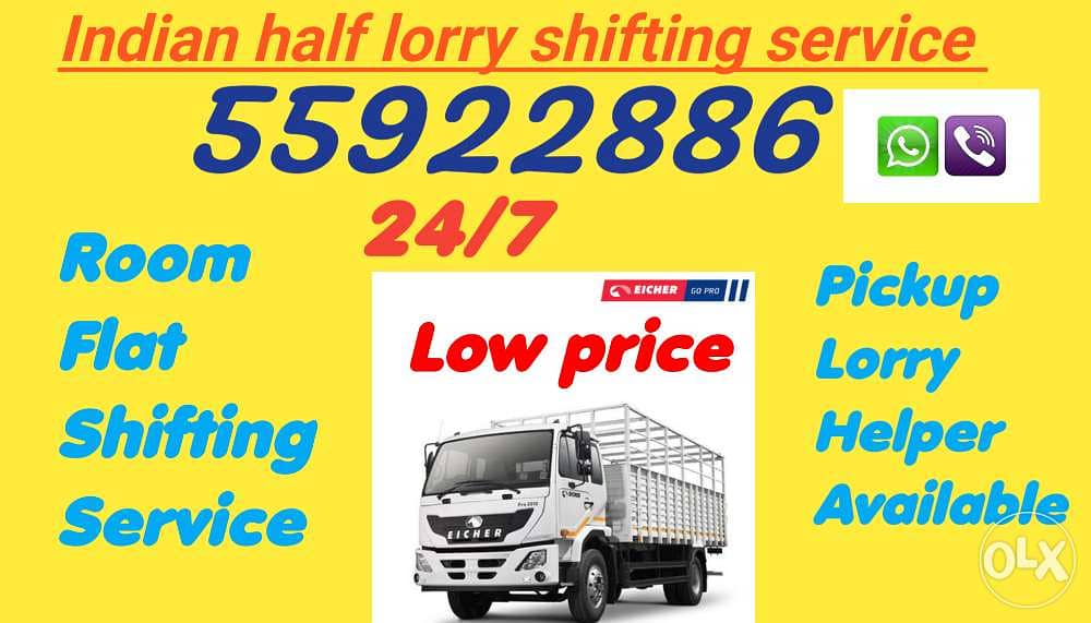 Half lorry shifting service 0