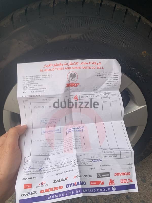 للبيع كورولا العنوان منطقة خيطان قطعه ١٠ بيوت الكويتين 4