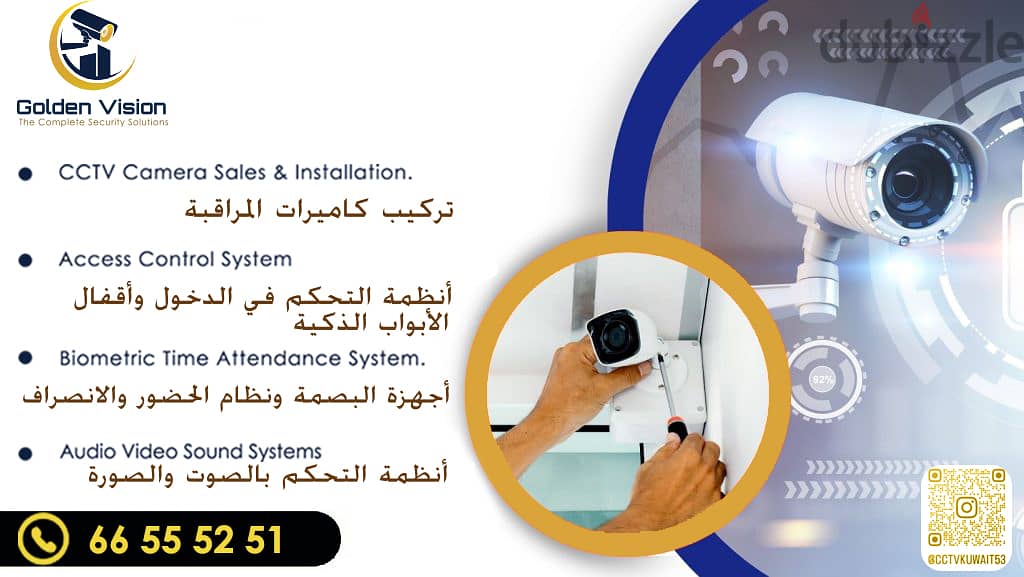 كاميرا مراقبة CCTV أنظمة الصوتSOUND التحكم في الوصول (الإصبع)  ACCESS 1