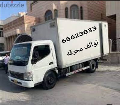 قط اغراض المحرقه ازاله الأغراض القديمه شيل توال مخلفات محرقه نقل عفش