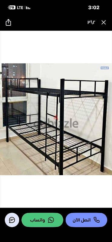 bed for sale   سرير دورين