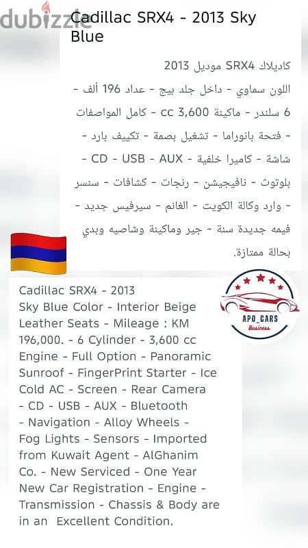 Cadillac SRX4 - 2013 4