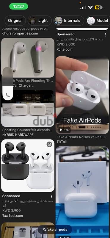 vip AirPods pod exclusive to the public 1