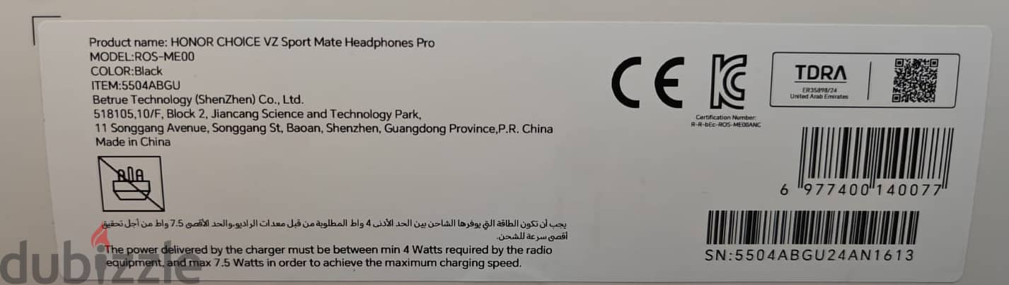 Honor Choice VZ Pro Black Color 3