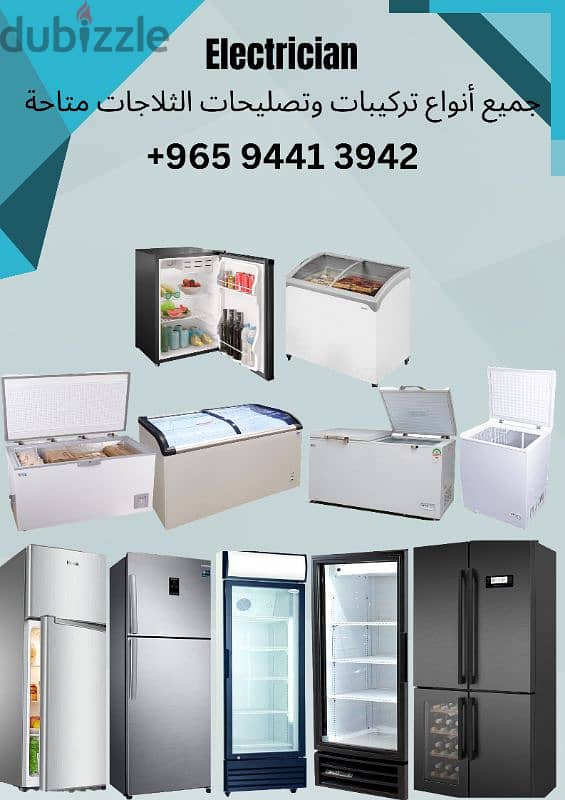 Electrician and Technician services 4