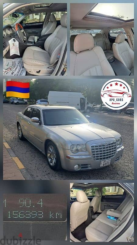 Chrysler 300C - 2005 3