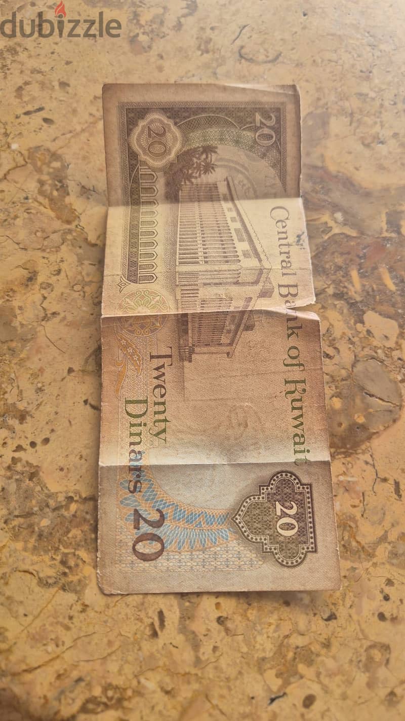 20 kuwaiti dinar 1968 note 1