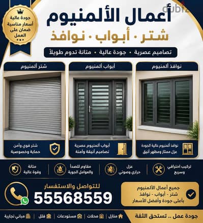 فني ألمنيوم الباكستاني