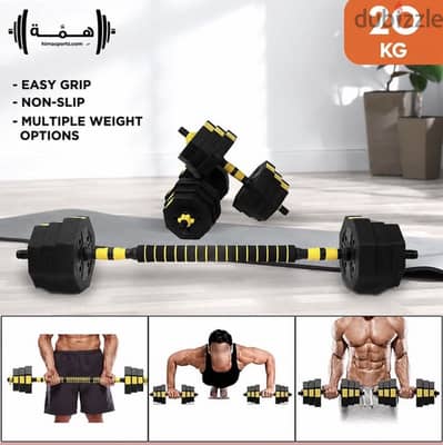 20 kg dumbbell set new with bar best color yellow black