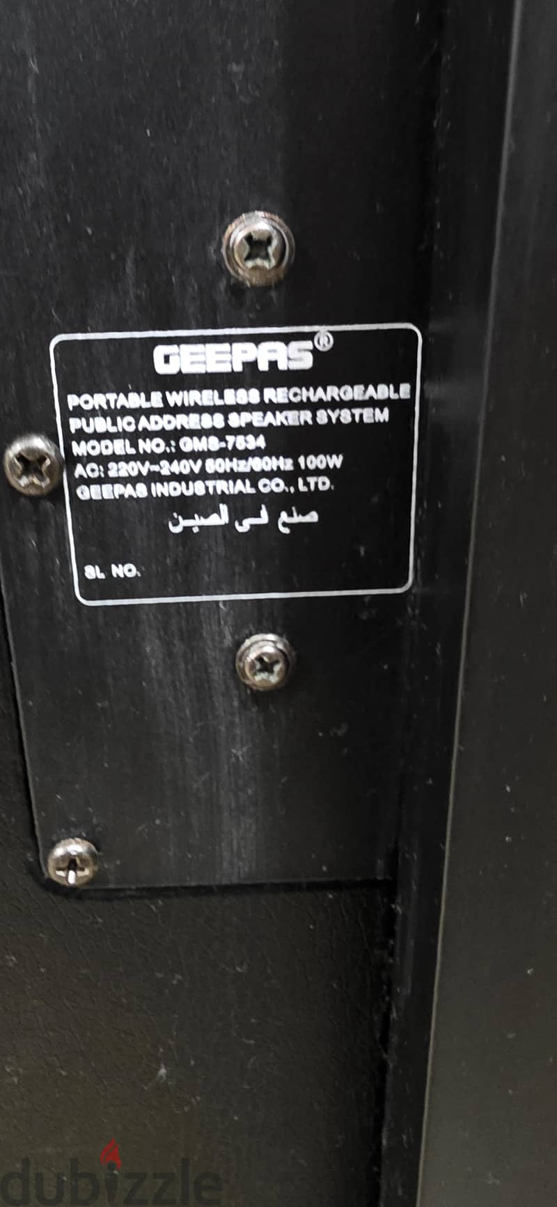 GEEPASS SPEKER 5