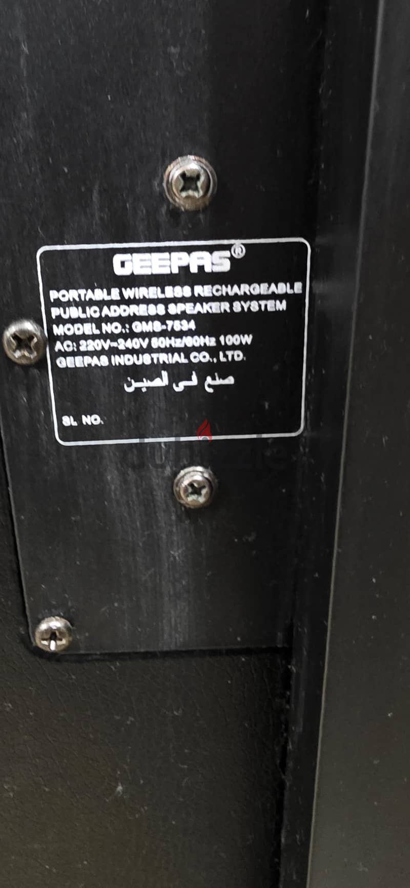 GEEPASS SPEKER 12