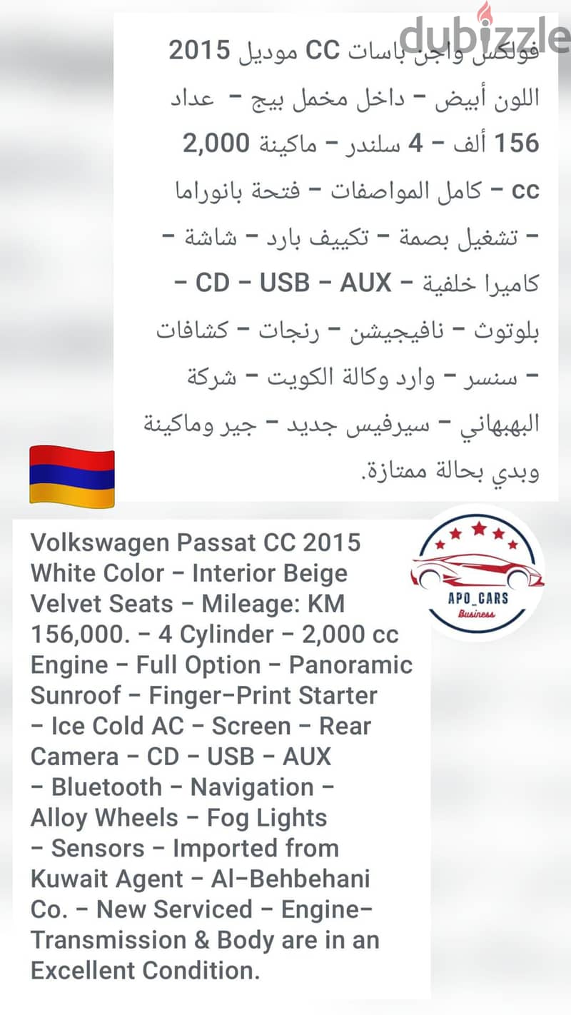 Volkswagen Passat CC 2015 2
