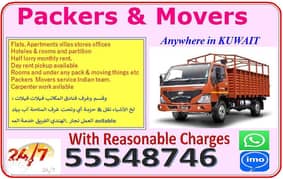 Shipting service in Kuwait 5 5 5 4 8 7 4 6 0