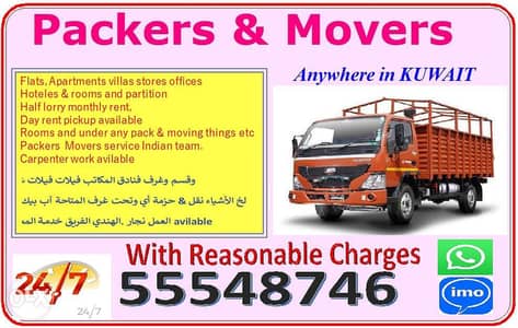 Shipting service in Kuwait 5 5 5 4 8 7 4 6