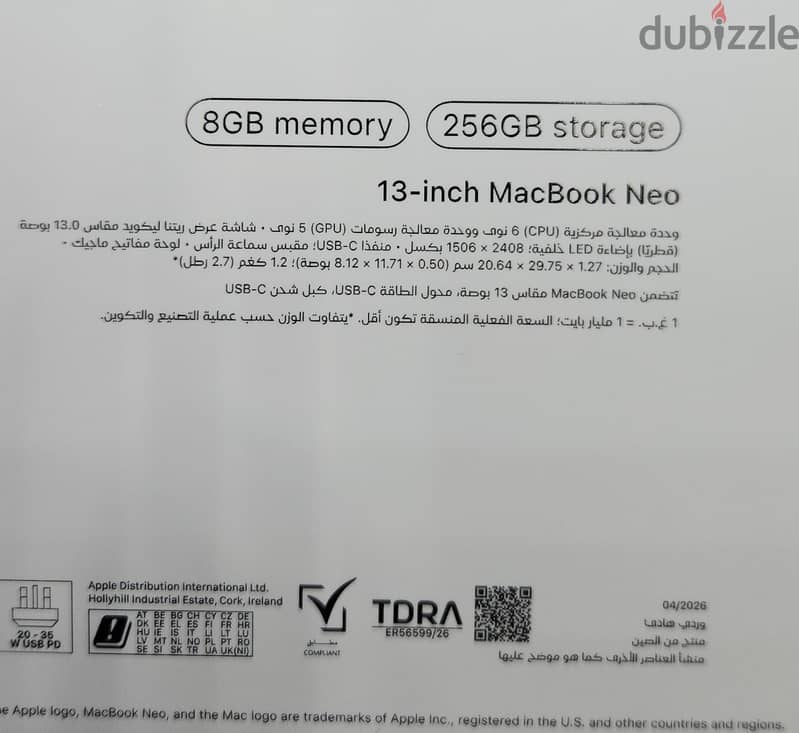 للبيع MacBook Neo/13 inch/256GB ssd/8ram/  لون أصفر وردي كالجديد مع ال 3