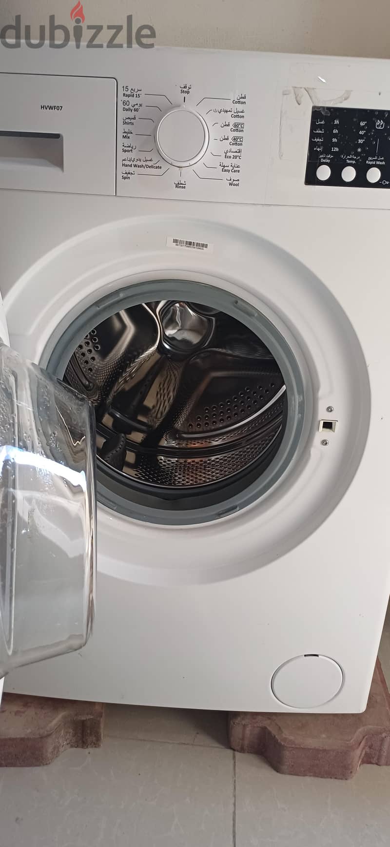 home elite washing machine 7kg  fully automatic 2