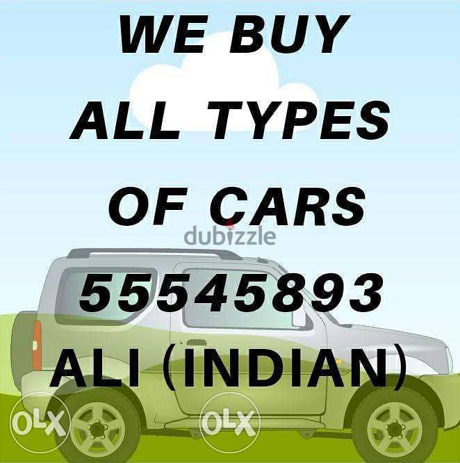 We buy all types of cars 0