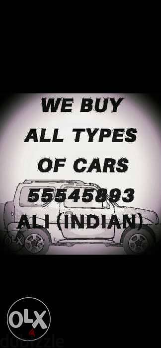 We buy cars