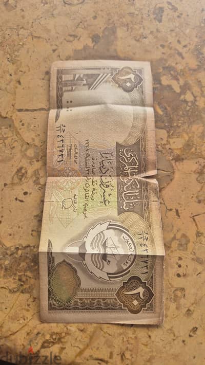 20 Kwd Note 1968 ورقة 20 دينار كويتي تاريخية نادرة إصدار 1968