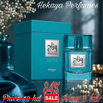 Mazaj Rhythm 100ml EDP by Zimaya only 8kd and free delivery