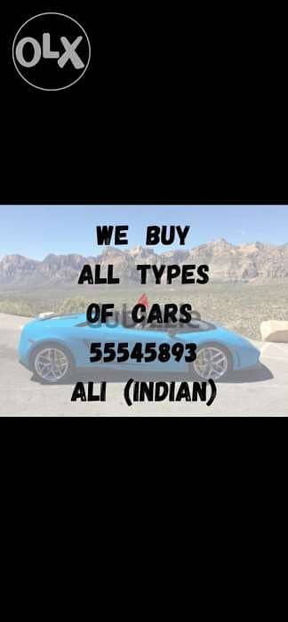 We buy all types of cars 0