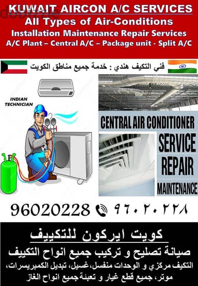 A/C & HVAC Repair Services Indian Technician call 96020228