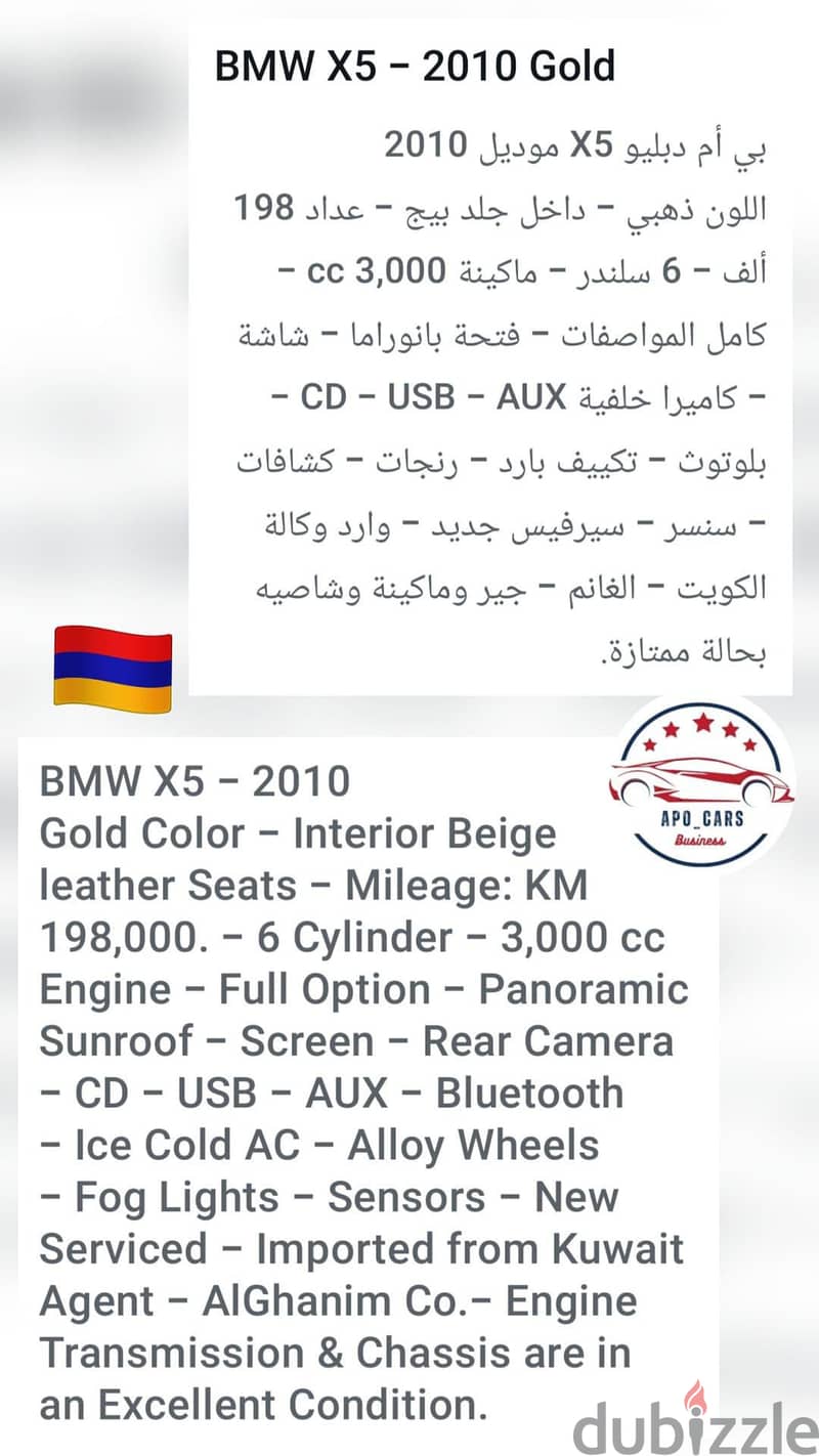 BMW X5 - 2010 4