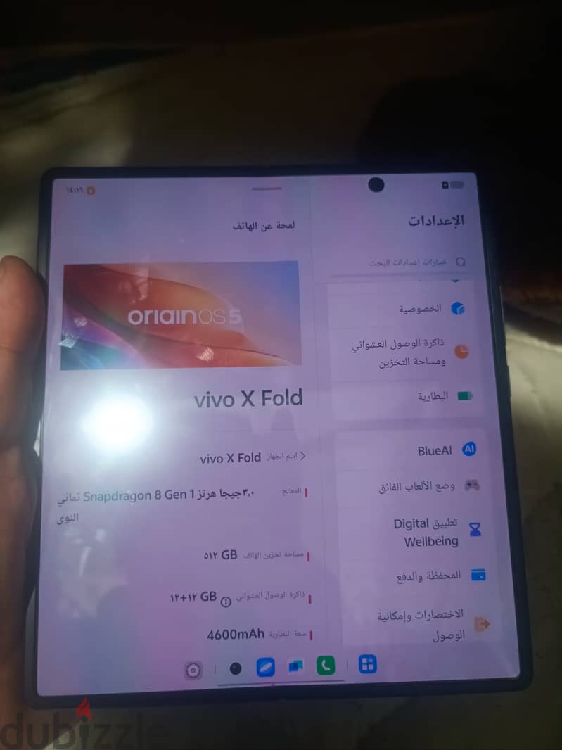 جليب الشويخ 1