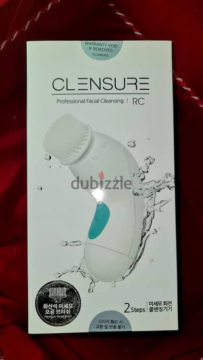professional facial cleansing tool