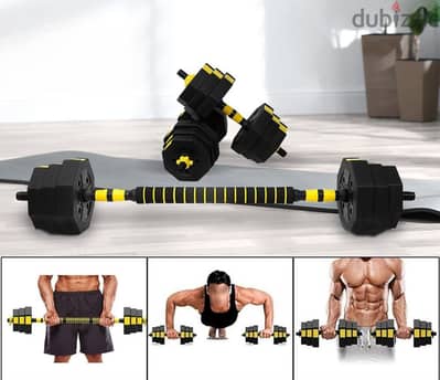 New dumbell offer