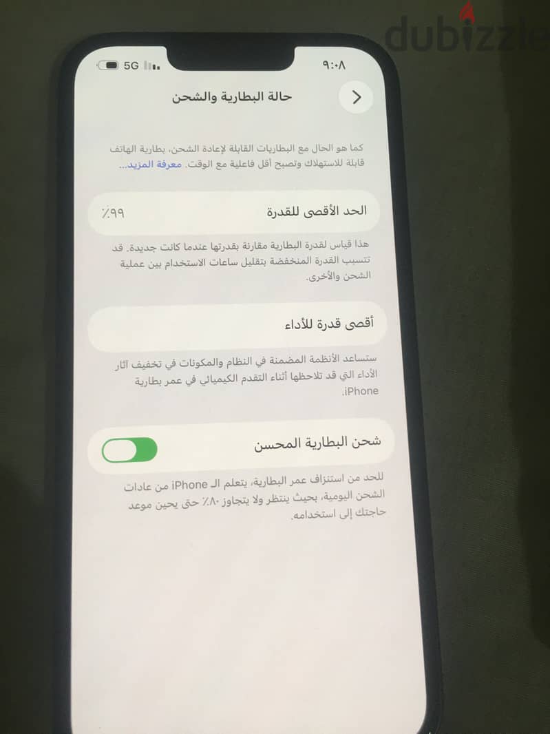 آبل - آيفون 13 4