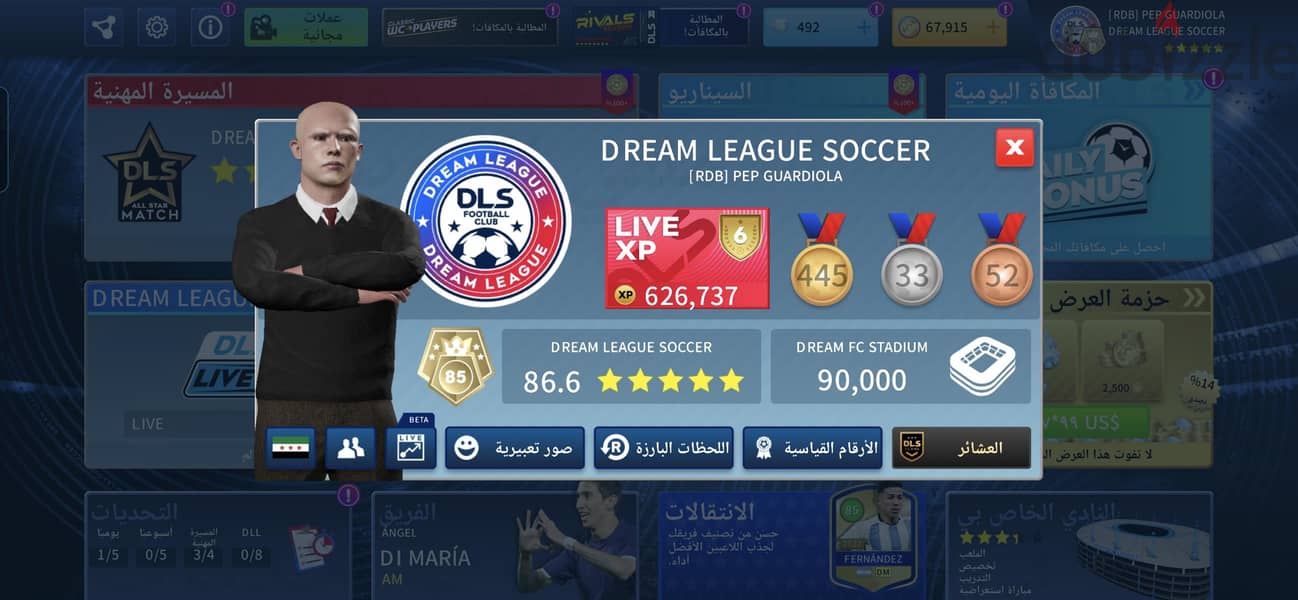 لعبة dream league soccerللجوال 3