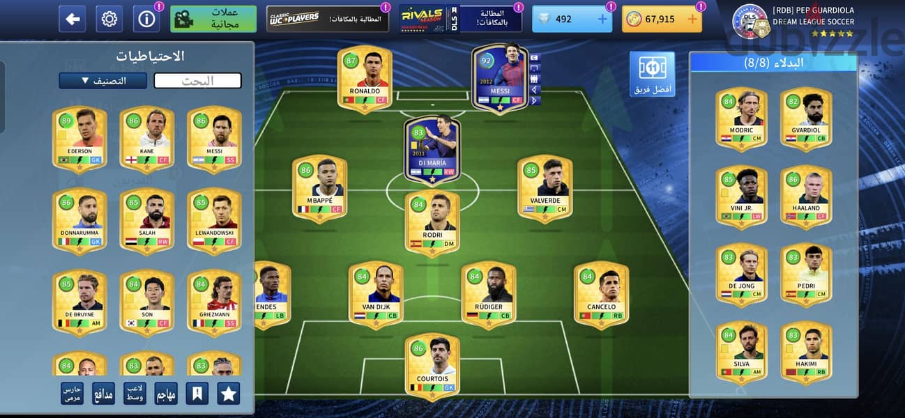 لعبة dream league soccerللجوال 4