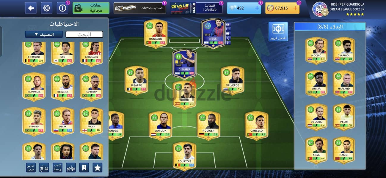 لعبة dream league soccerللجوال 5