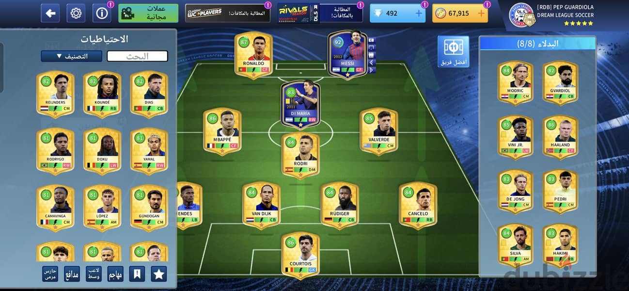 لعبة dream league soccerللجوال 6