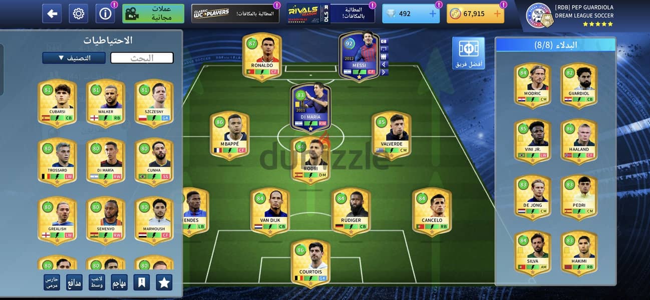 لعبة dream league soccerللجوال 7