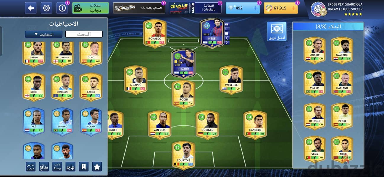لعبة dream league soccerللجوال 8
