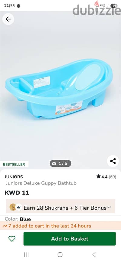 baby guppy deluxe bath tub.