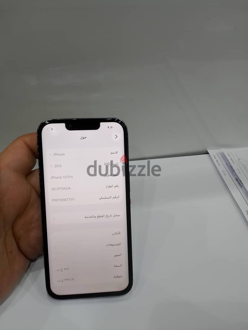 iPhone 13pro 256GB 5