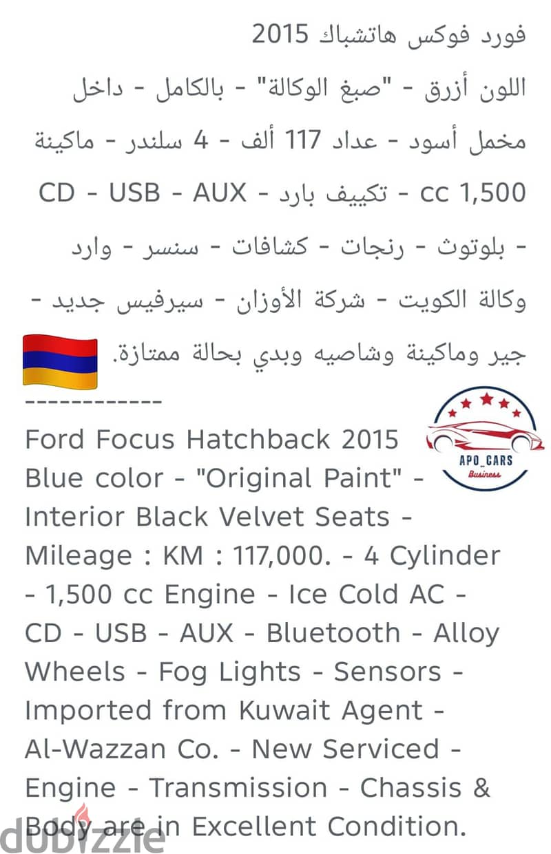 Ford Focus 2015 4