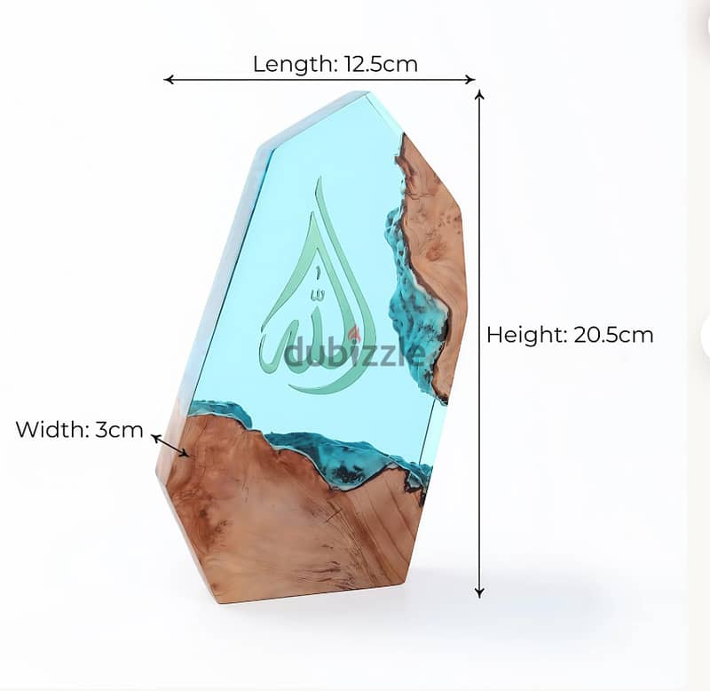 Allah LED Lamp Islamic Calligraphy Epoxy Resin - Muslim Home Decor Art 1