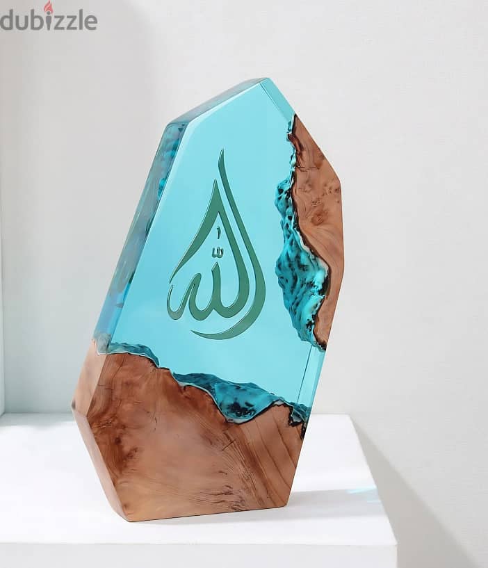 Allah LED Lamp Islamic Calligraphy Epoxy Resin - Muslim Home Decor Art 3