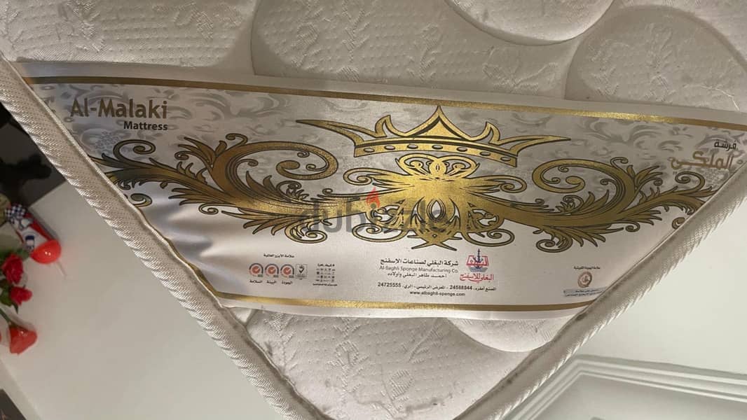 Al-Baghli "Al-Malaki" Mattress 2